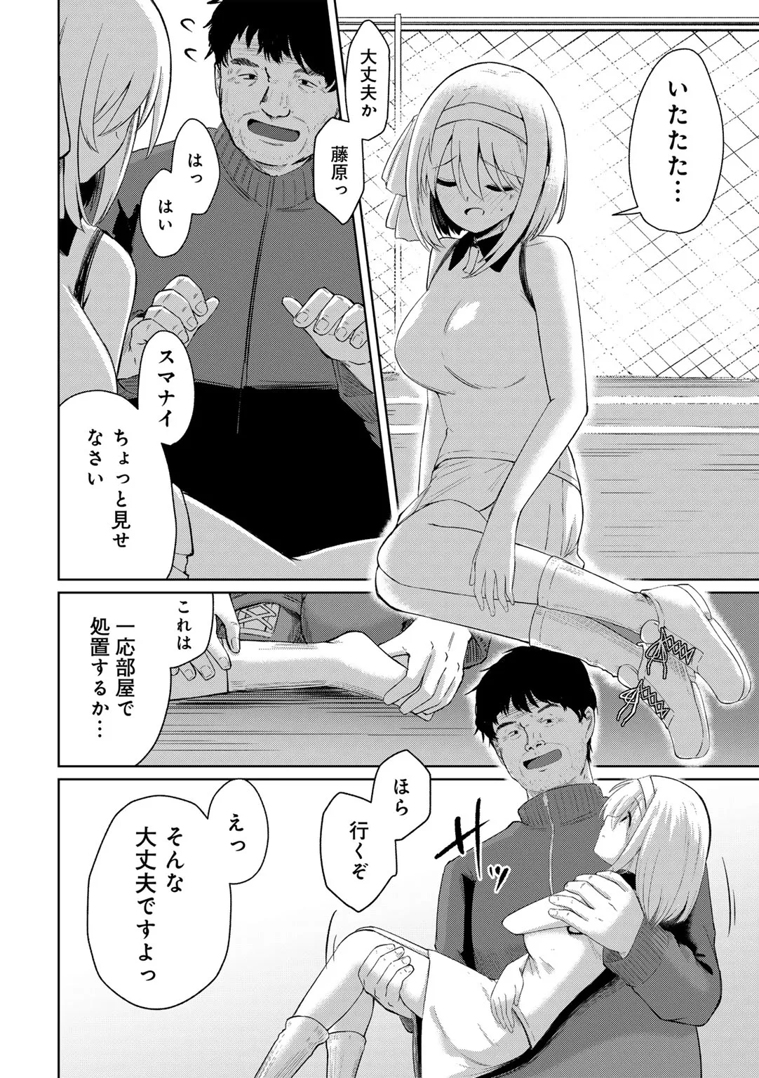 Page 187
