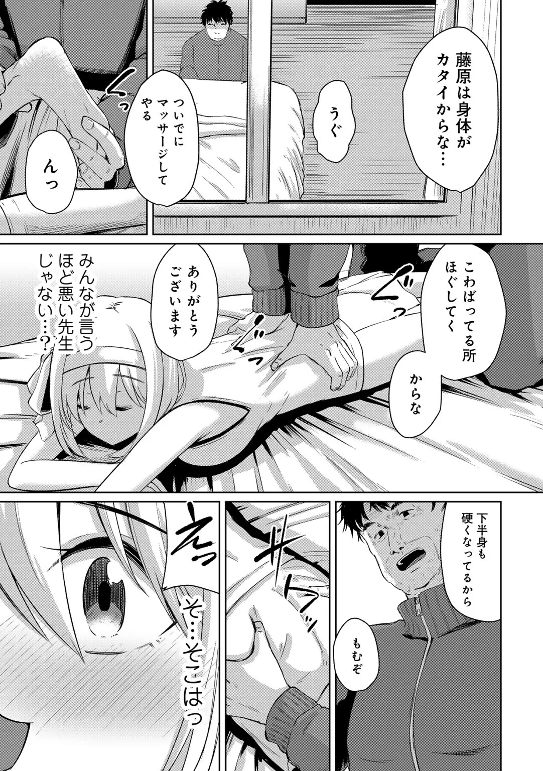Page 188