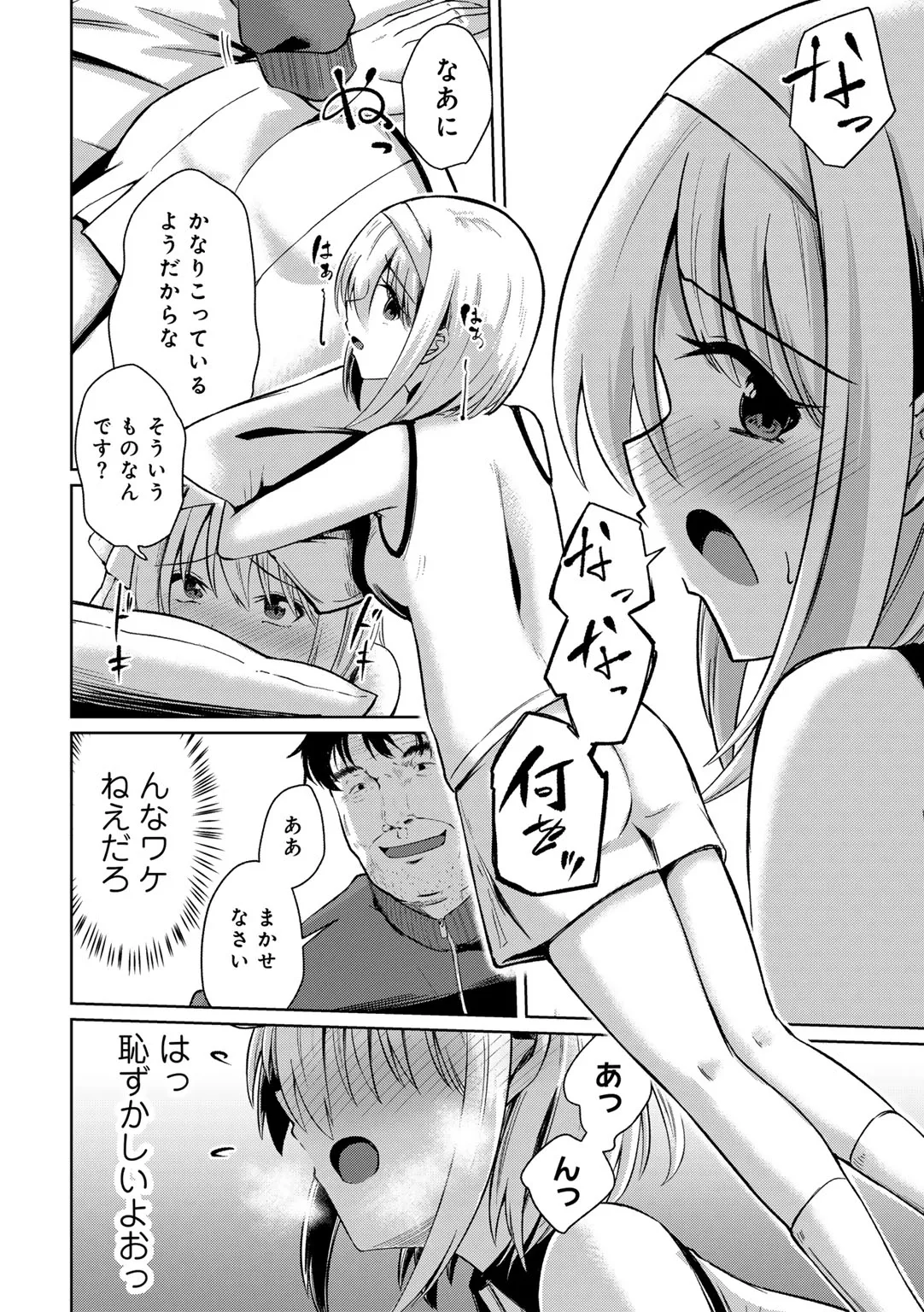 Page 189