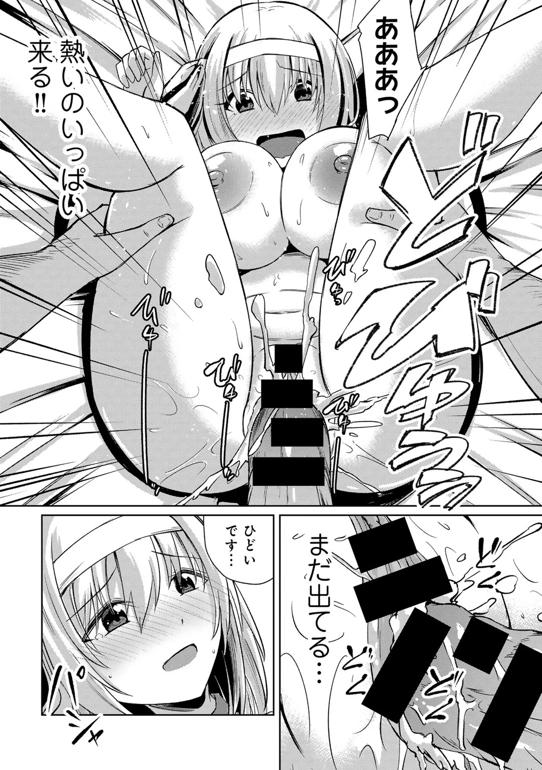 Page 195