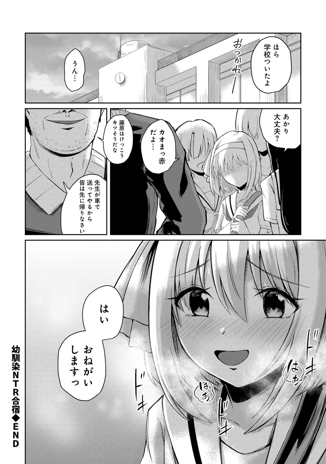 Page 203