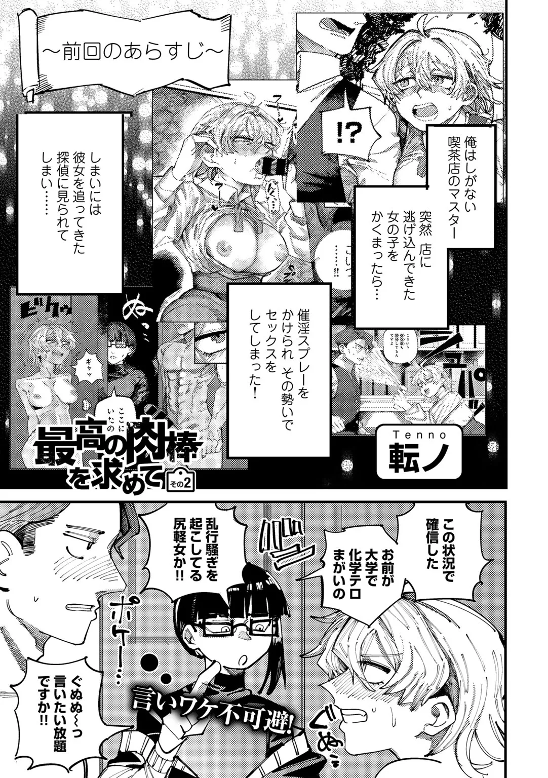 Page 206