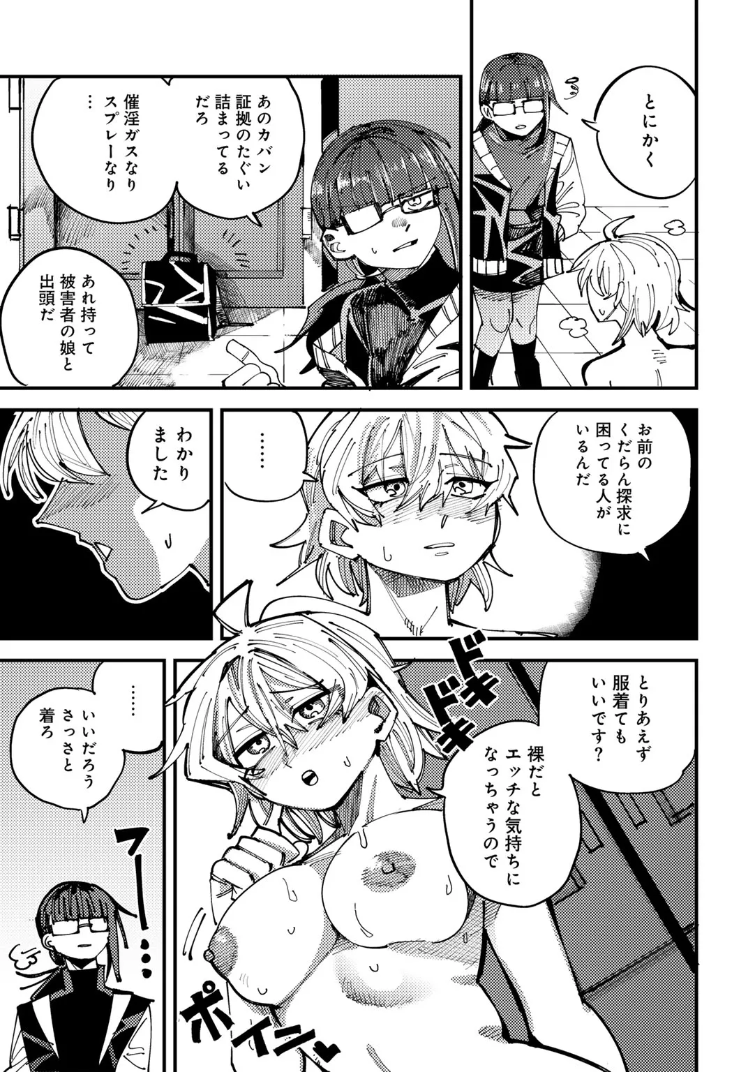 Page 208