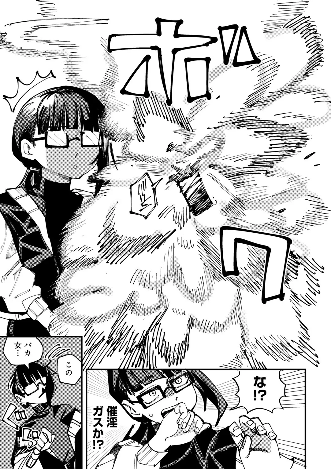 Page 210
