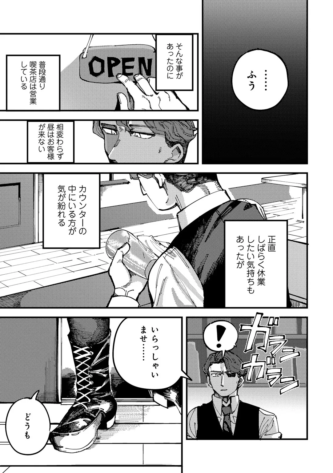 Page 230