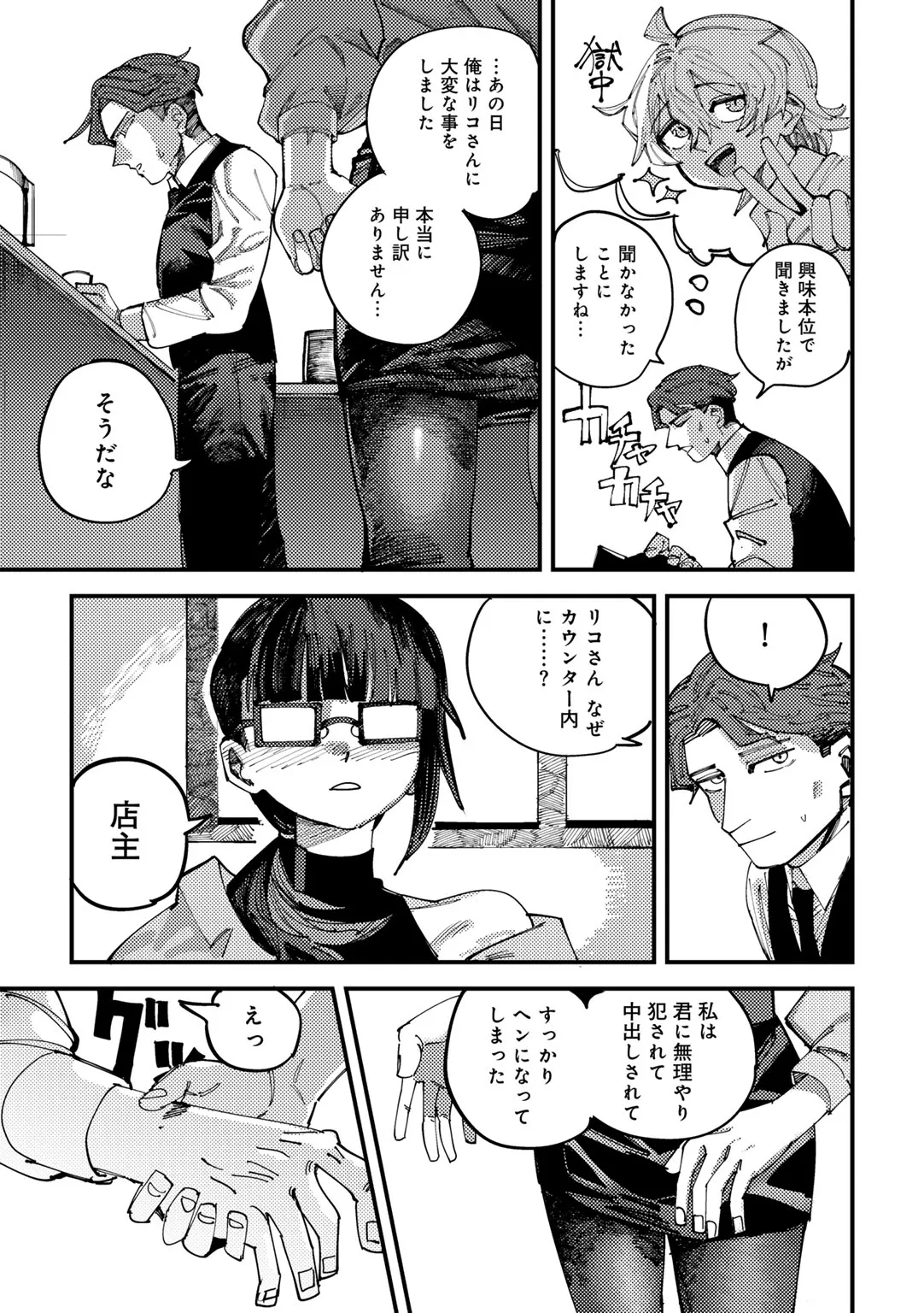 Page 232