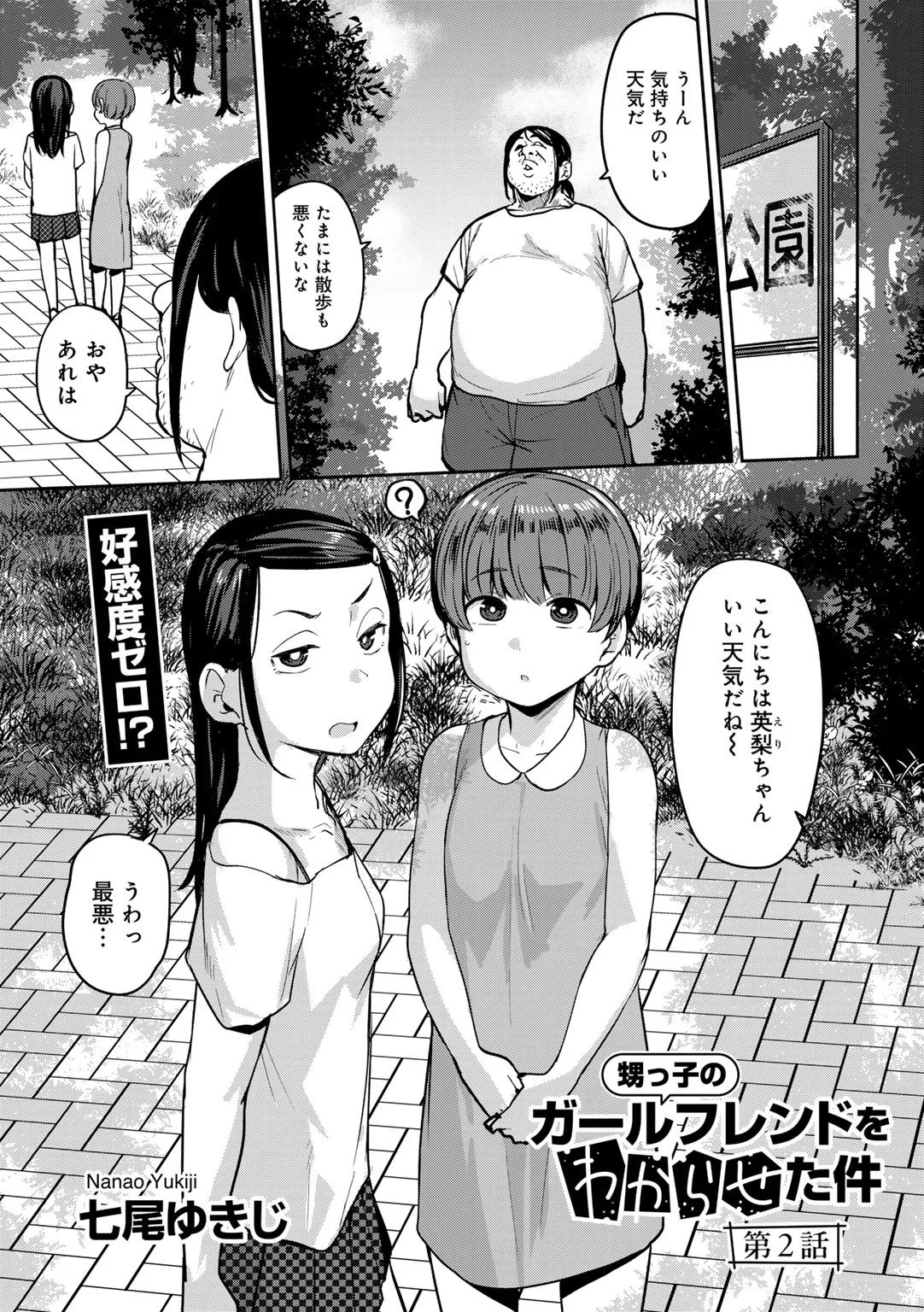 Page 46