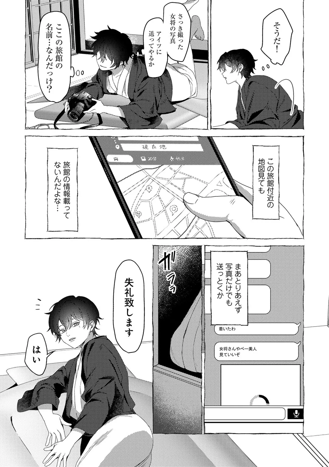 Page 78