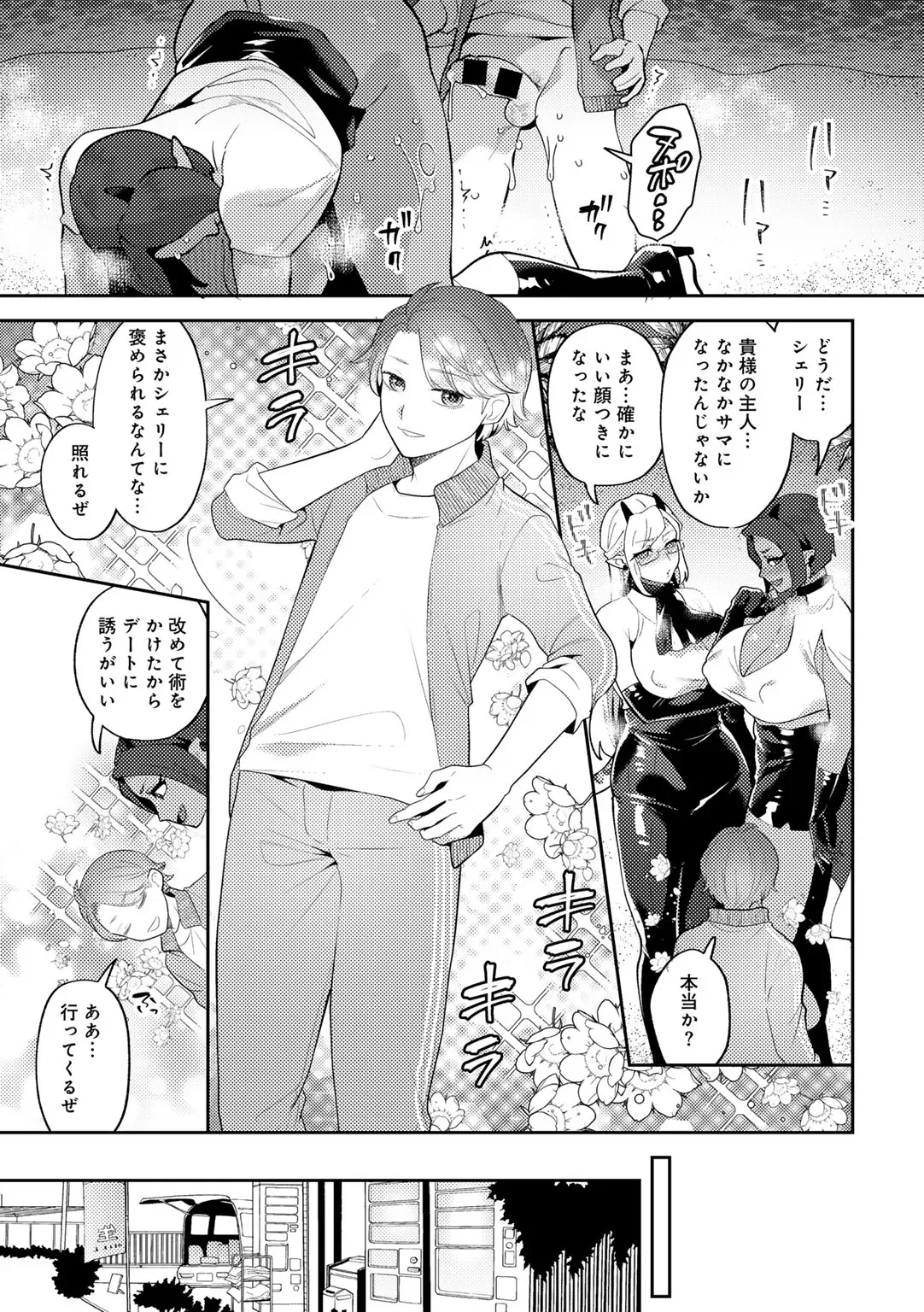 Page 110