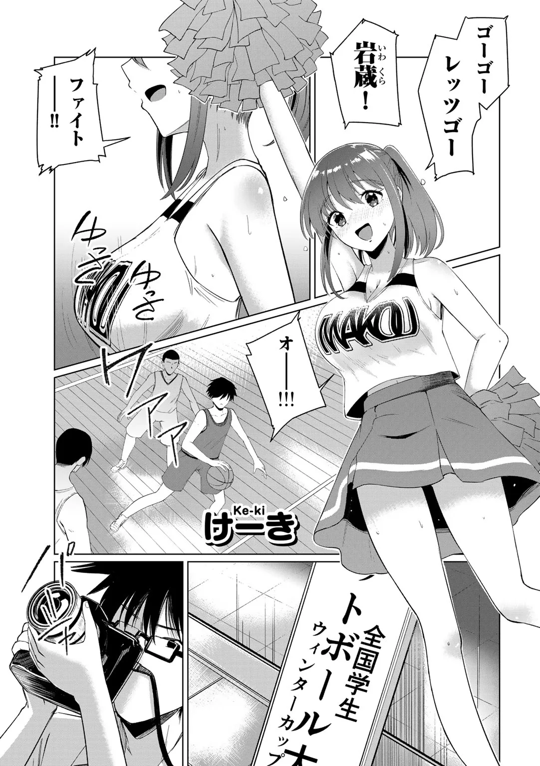 Page 112