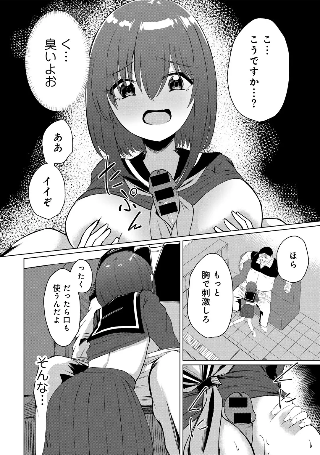 Page 123