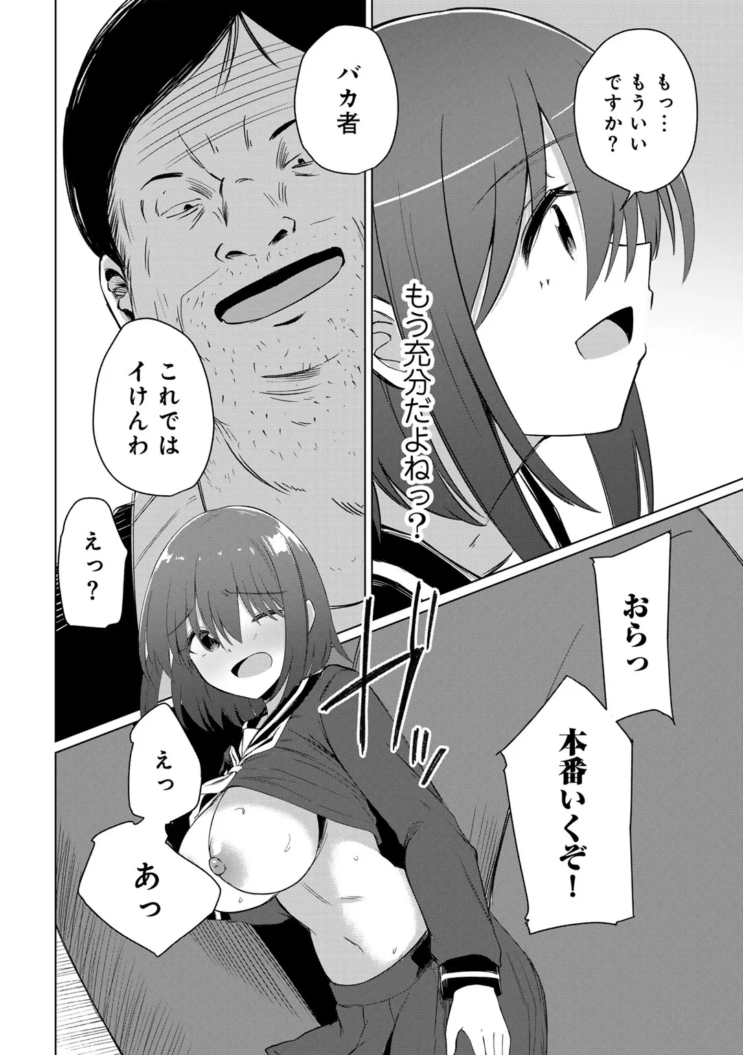 Page 125