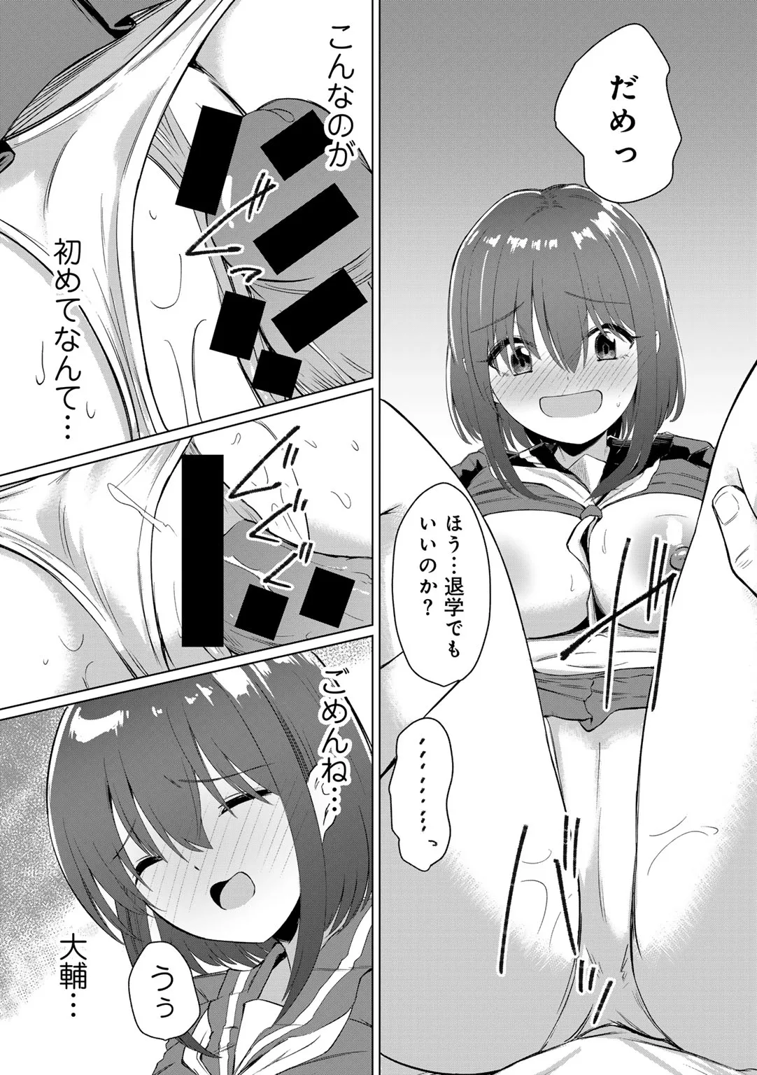 Page 126