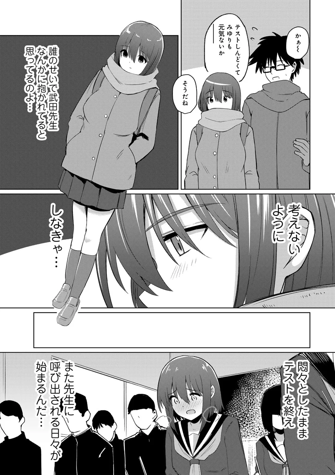 Page 134