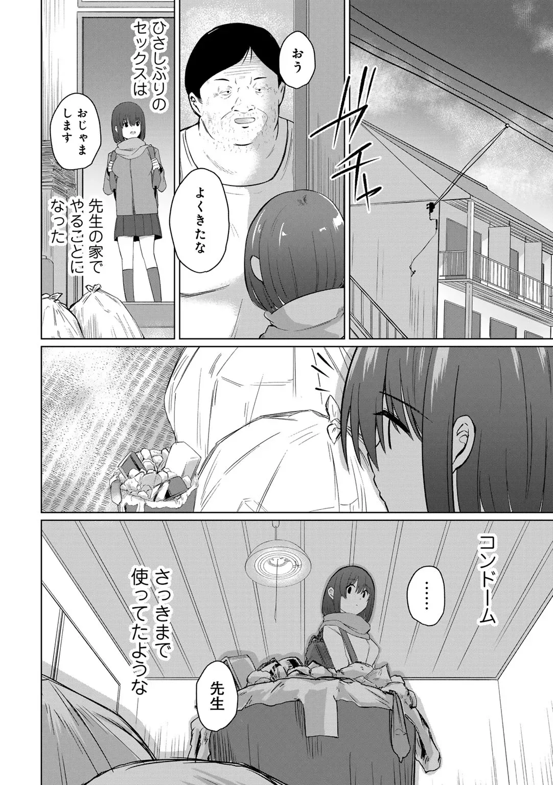Page 135