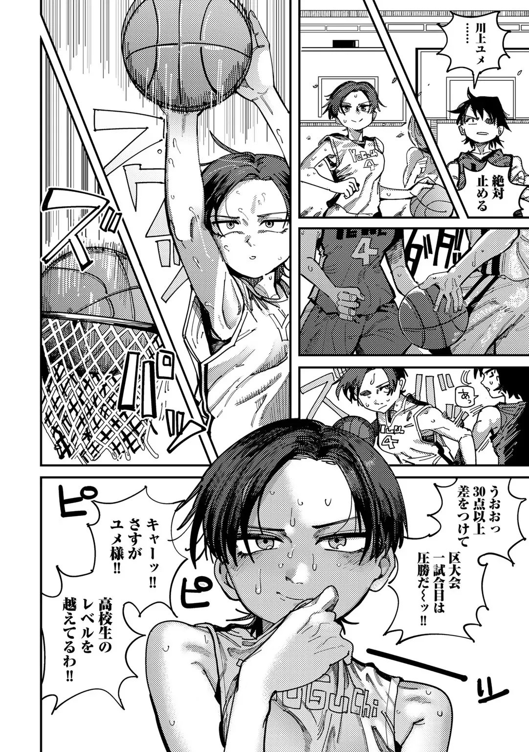 Page 147