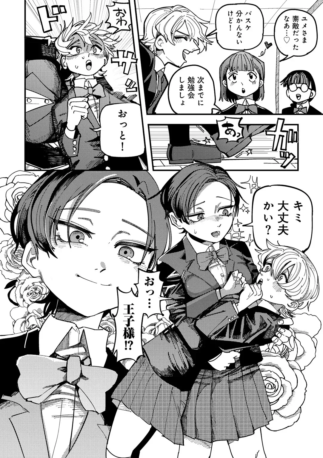 Page 149