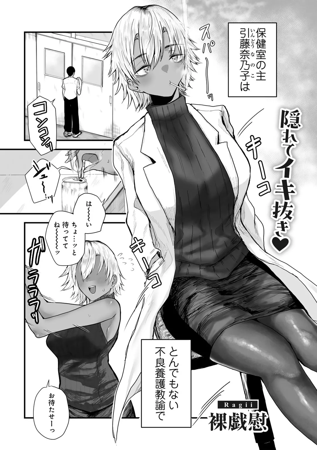Page 170