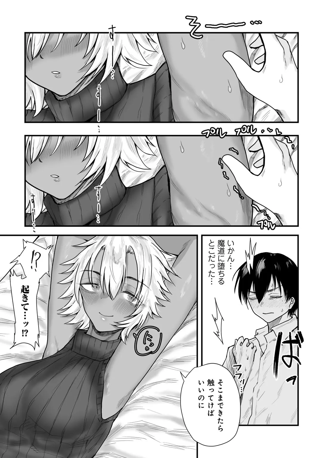 Page 174