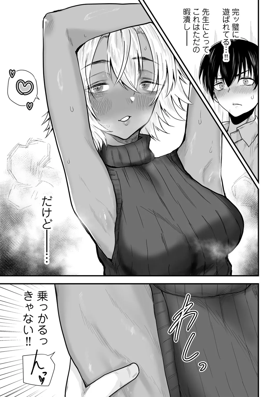 Page 176