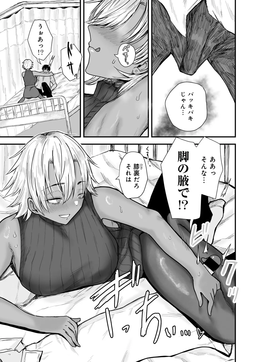 Page 178