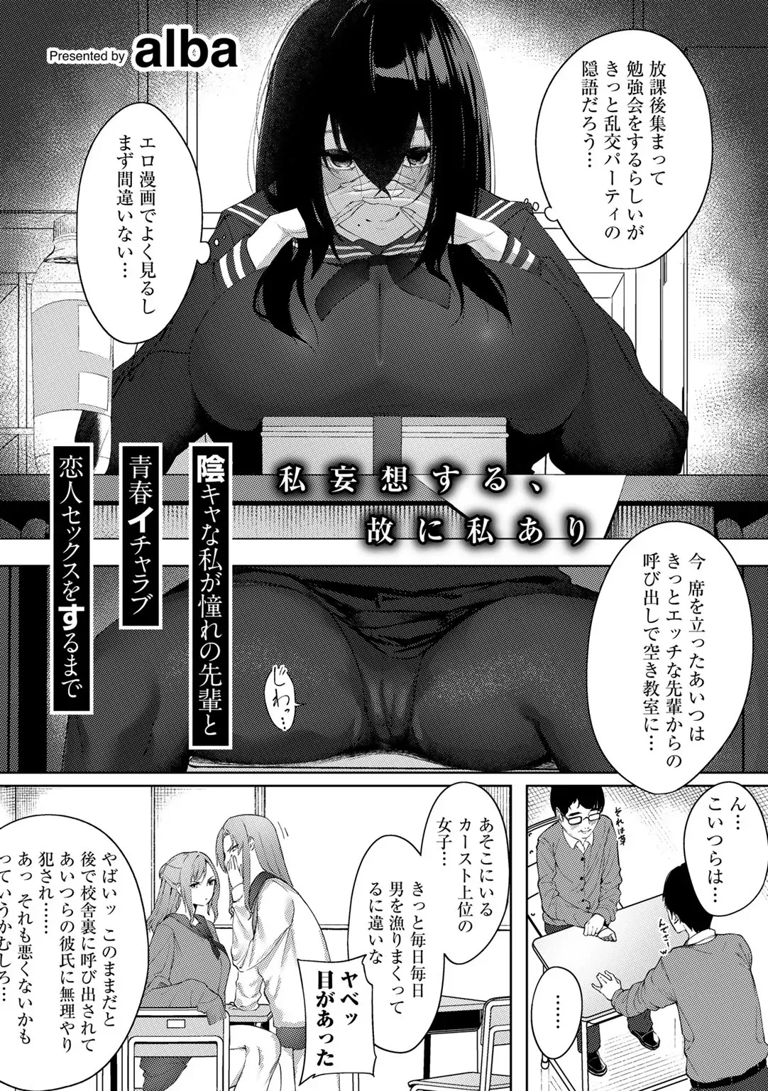 Page 191