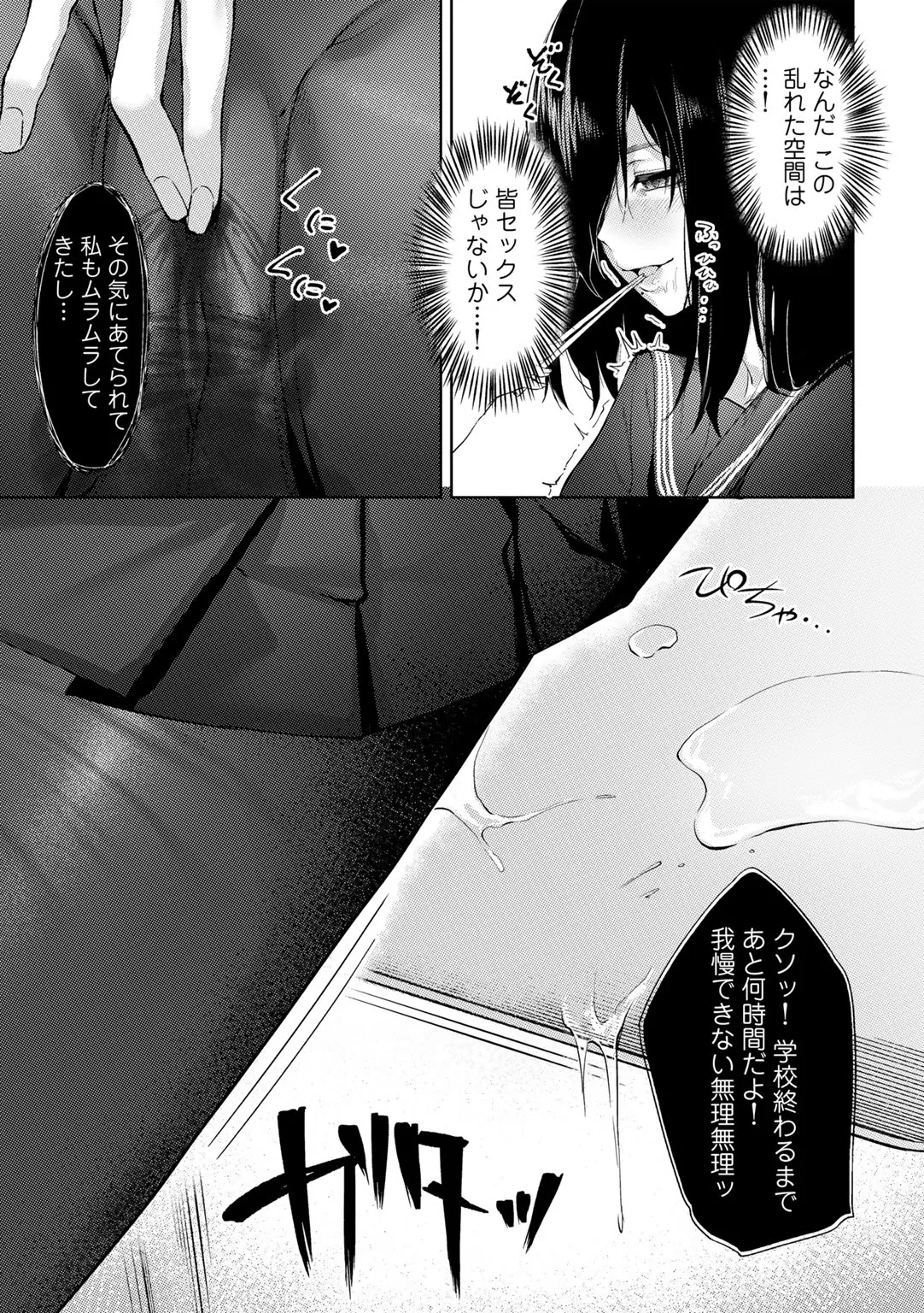 Page 192