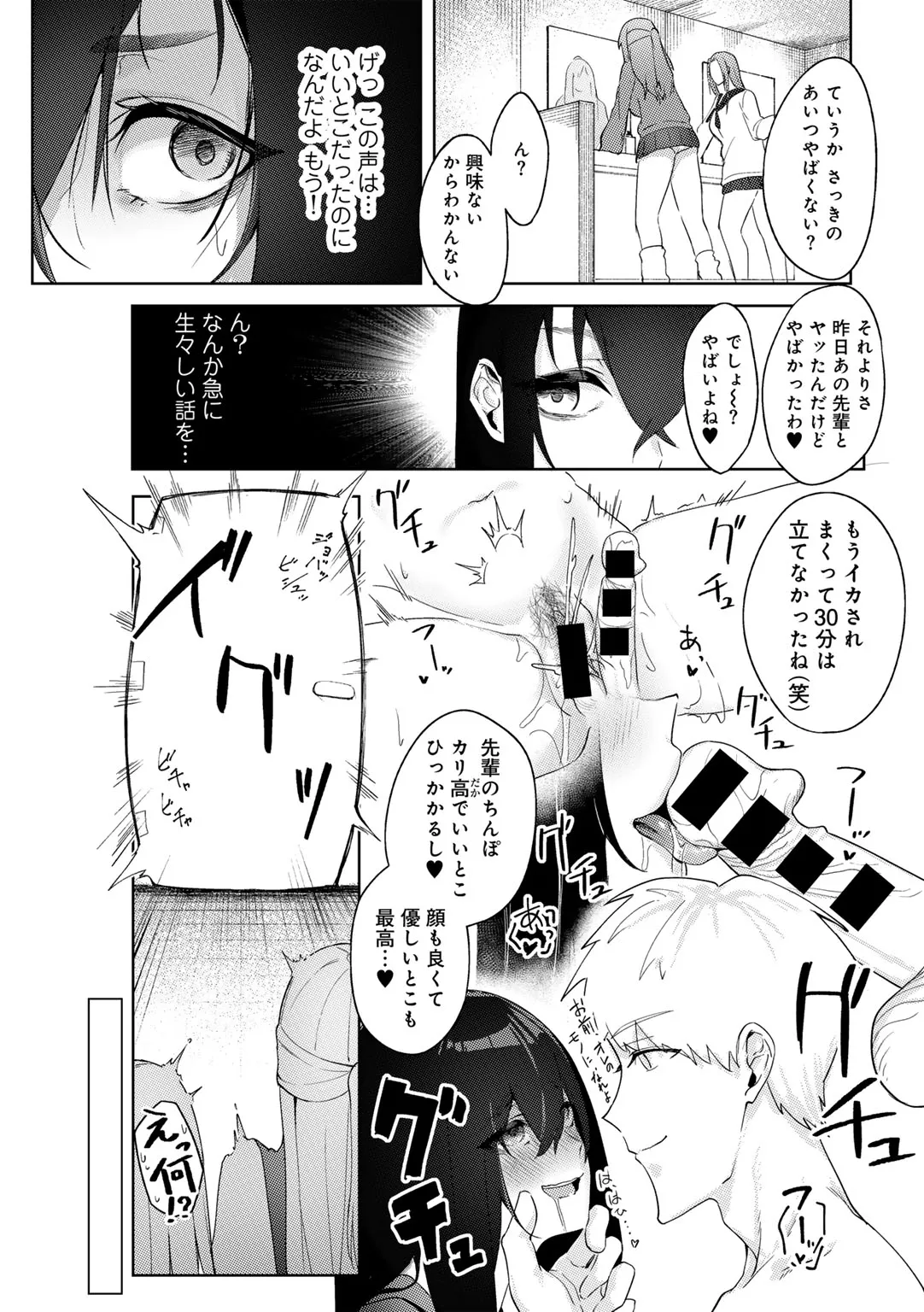 Page 194
