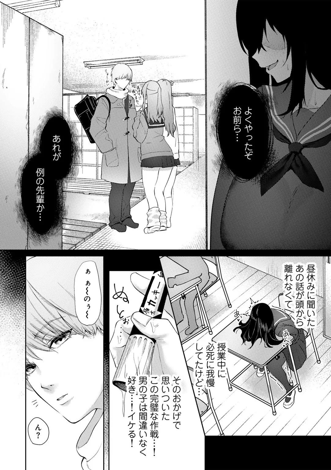 Page 195