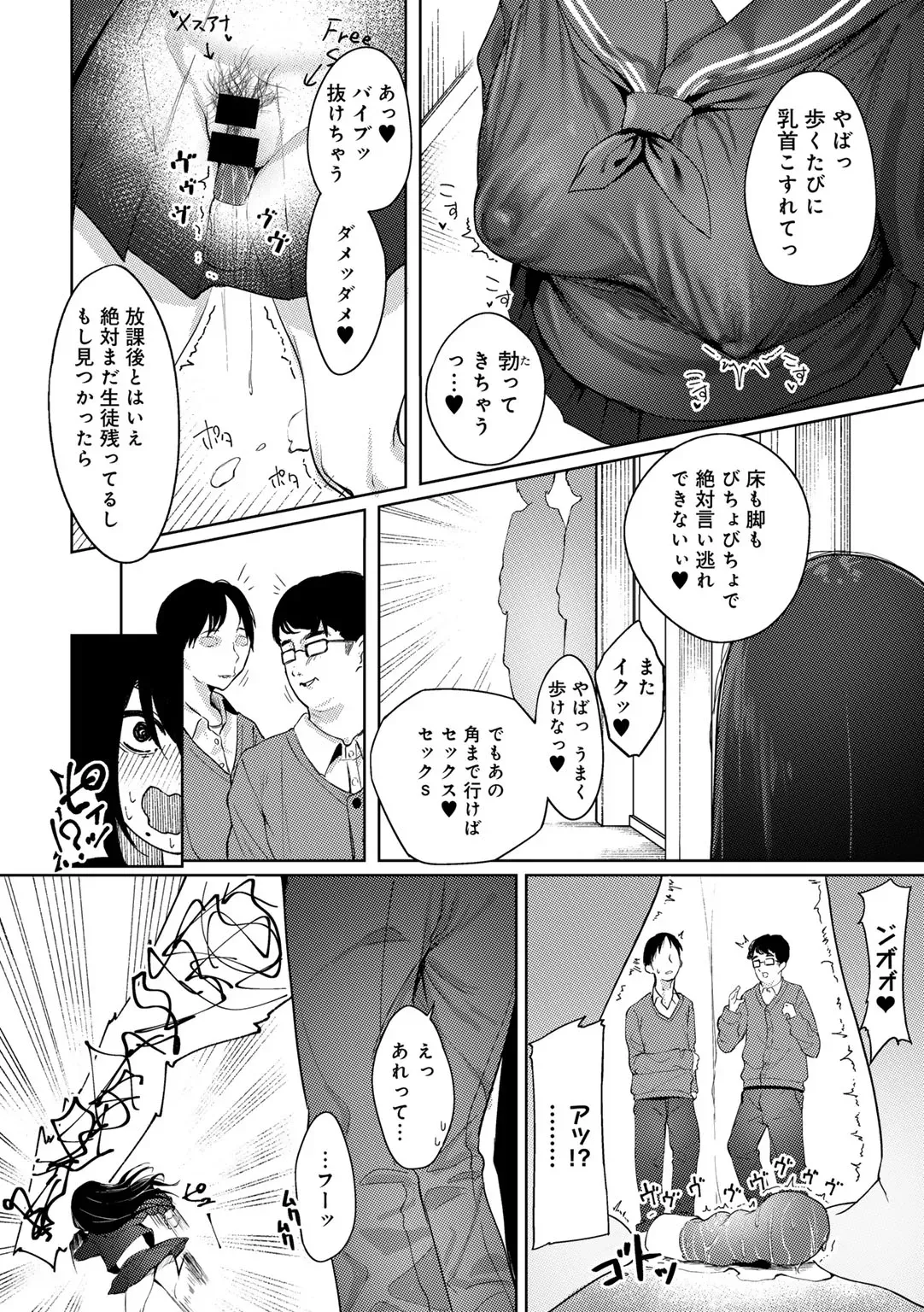 Page 199