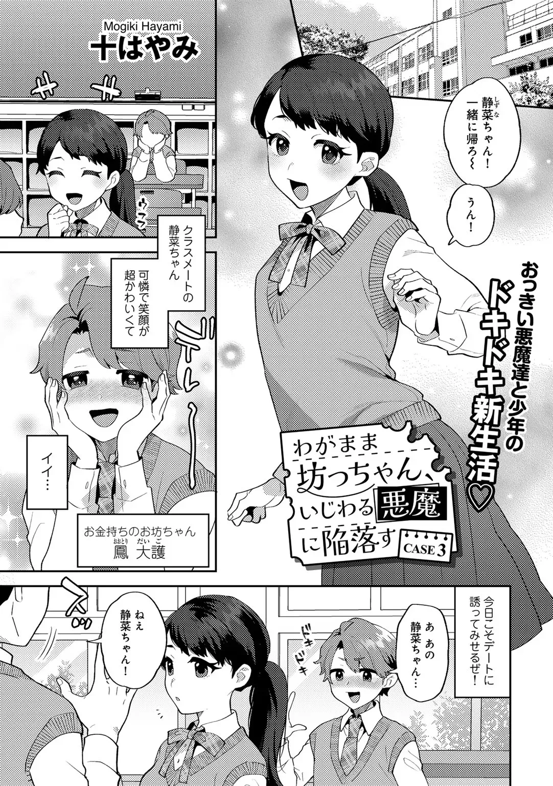 Page 94