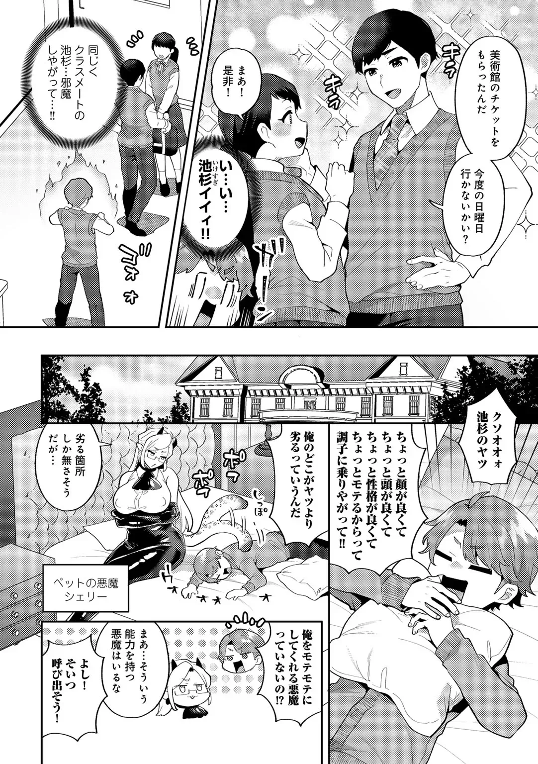 Page 95