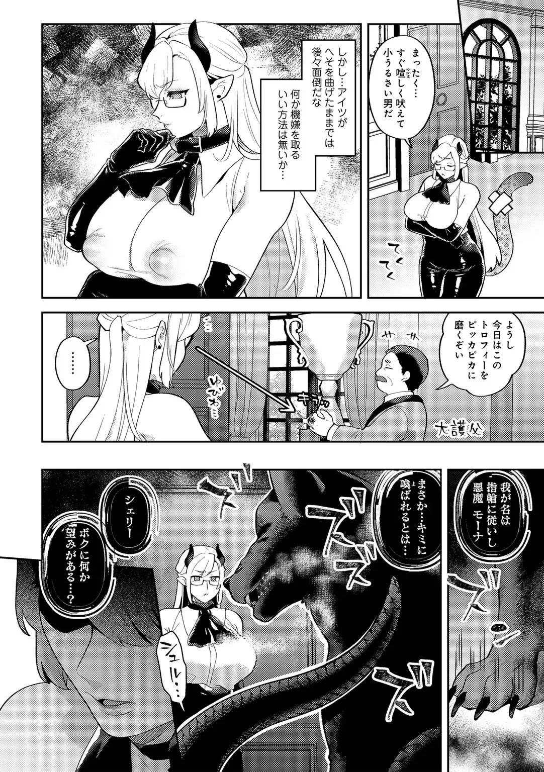 Page 111