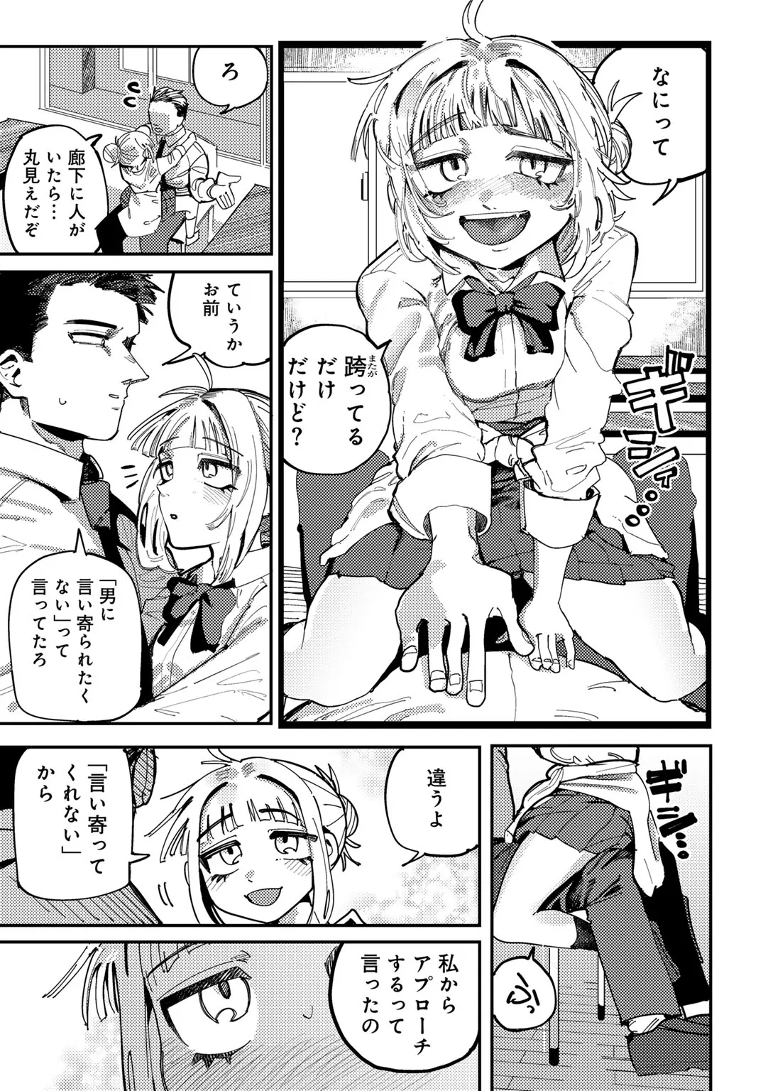 Page 132