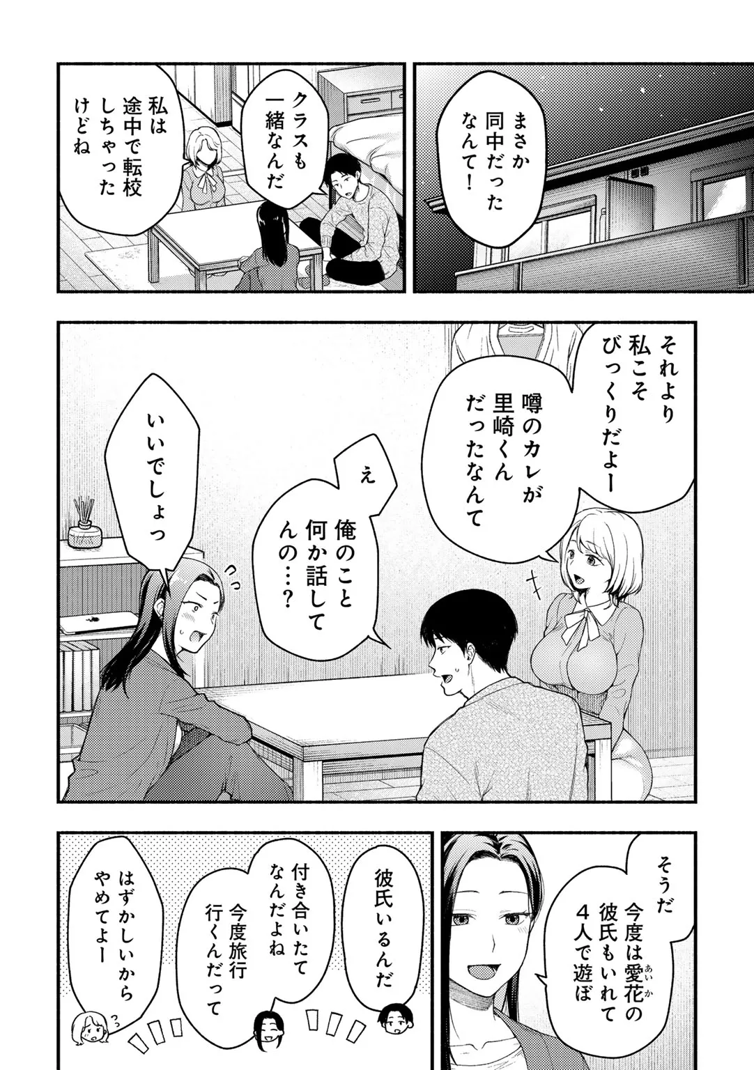 Page 153