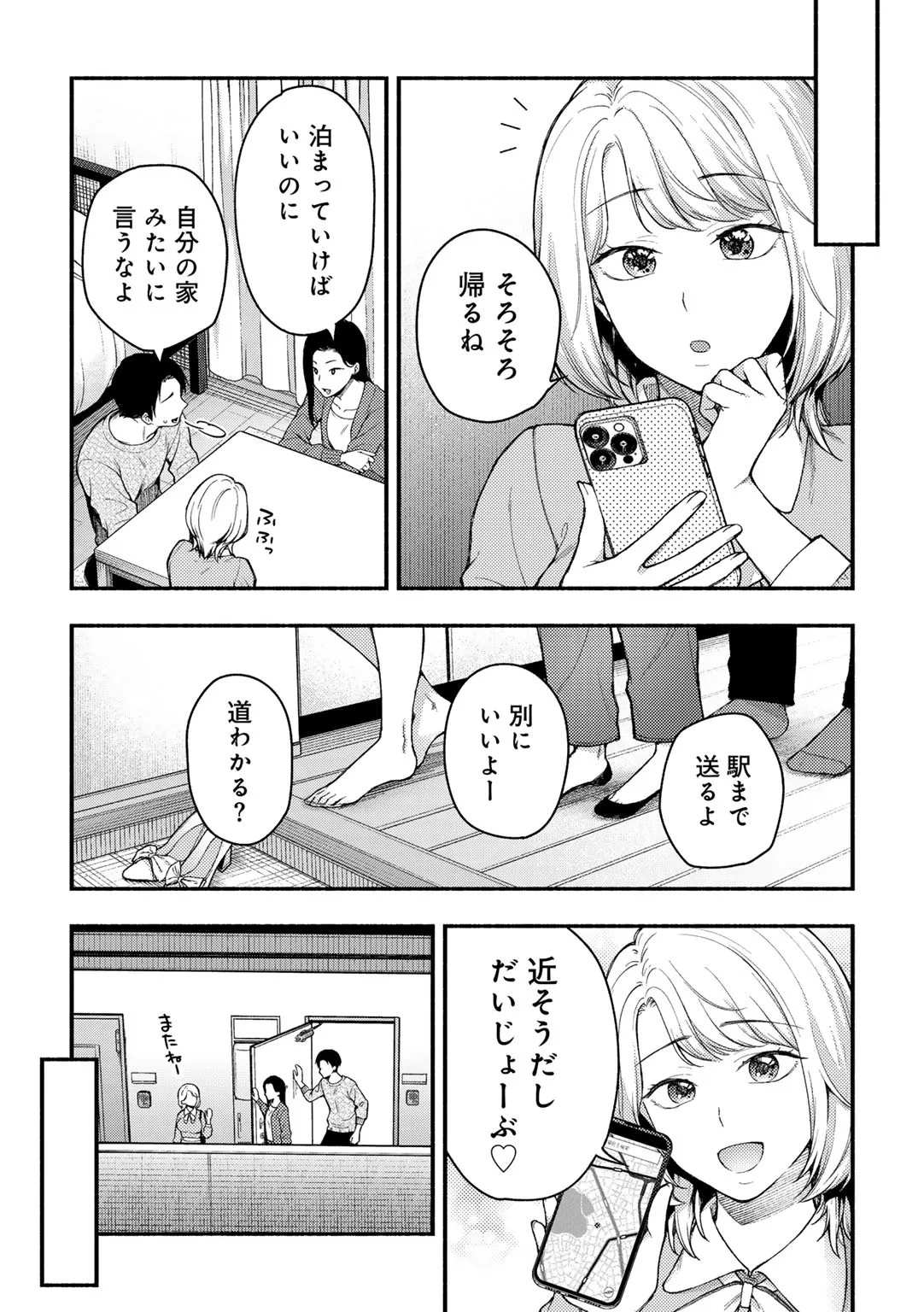 Page 154