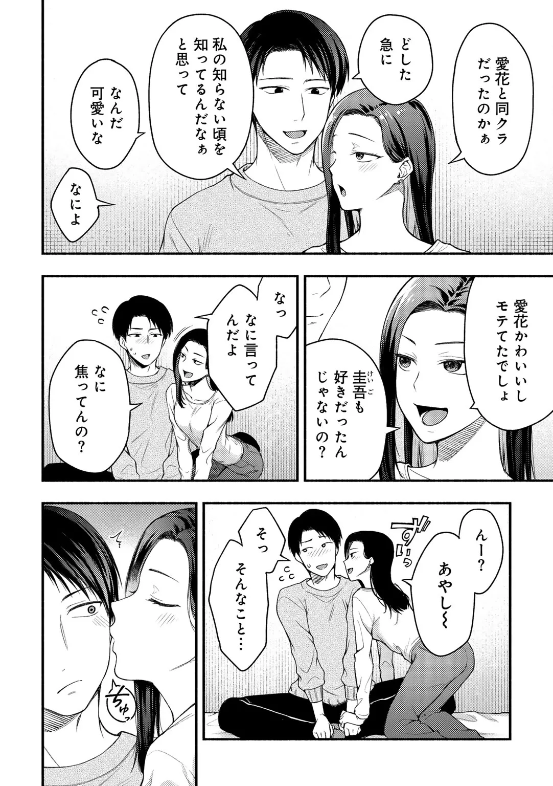Page 155