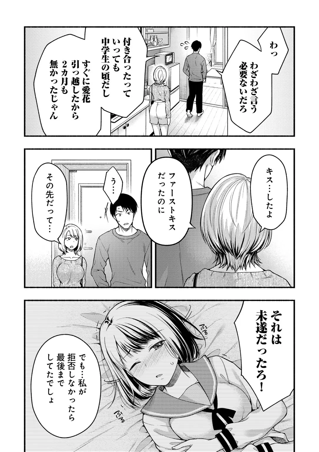 Page 159