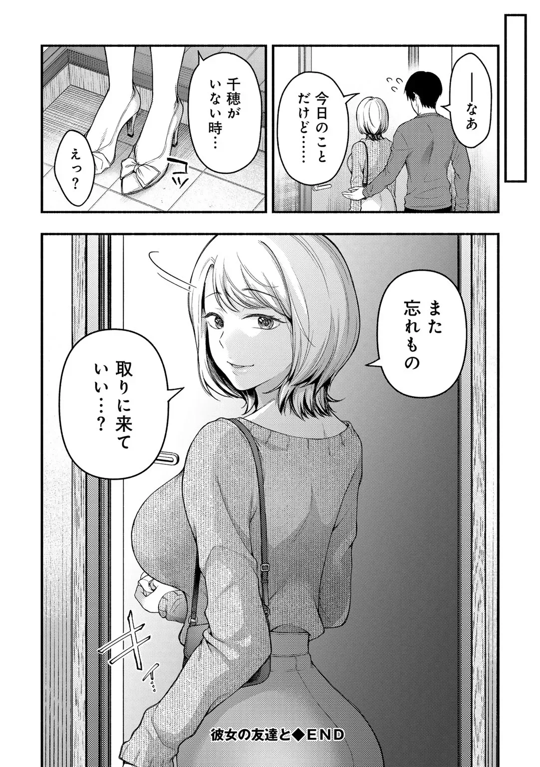 Page 171