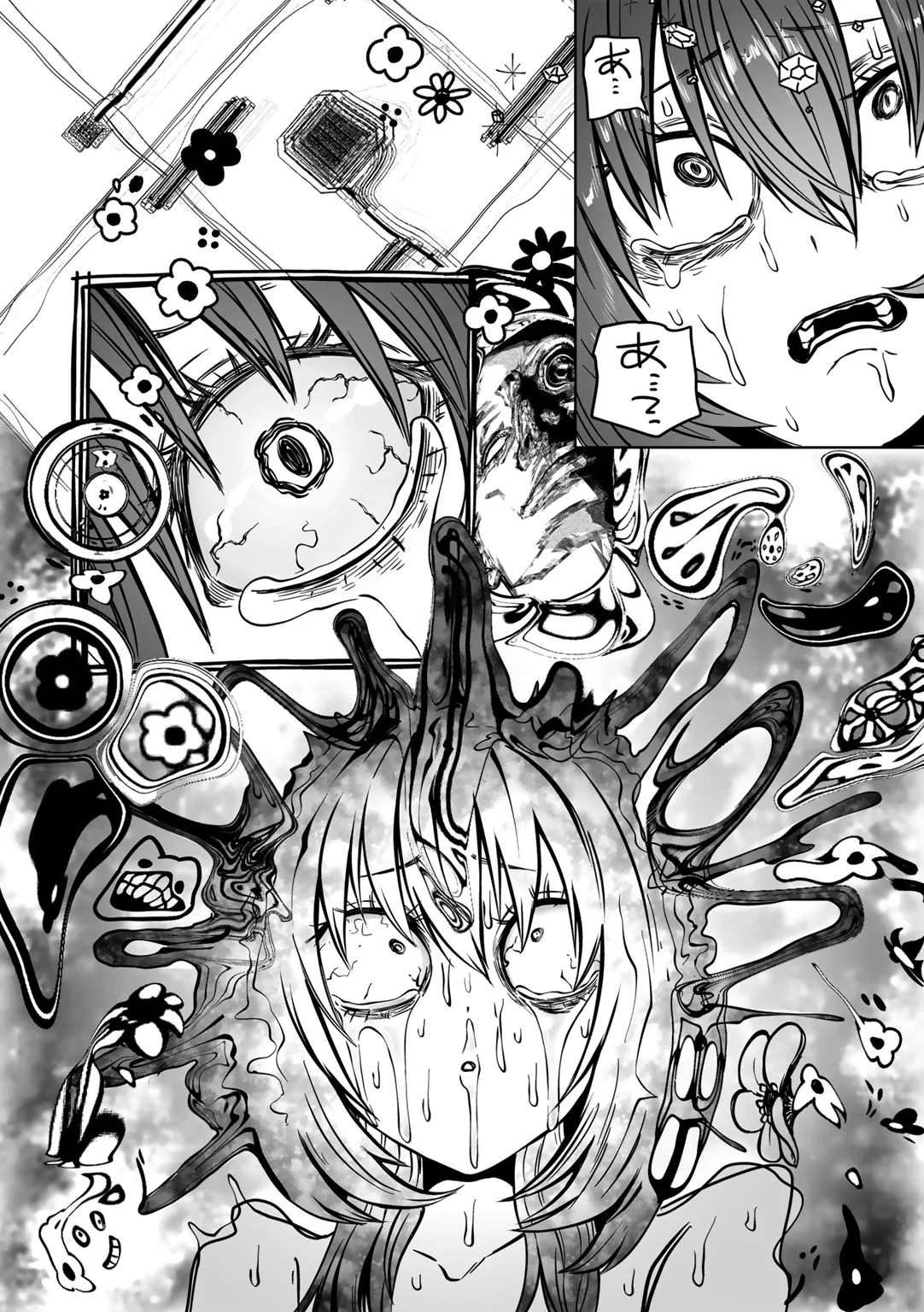 Page 71