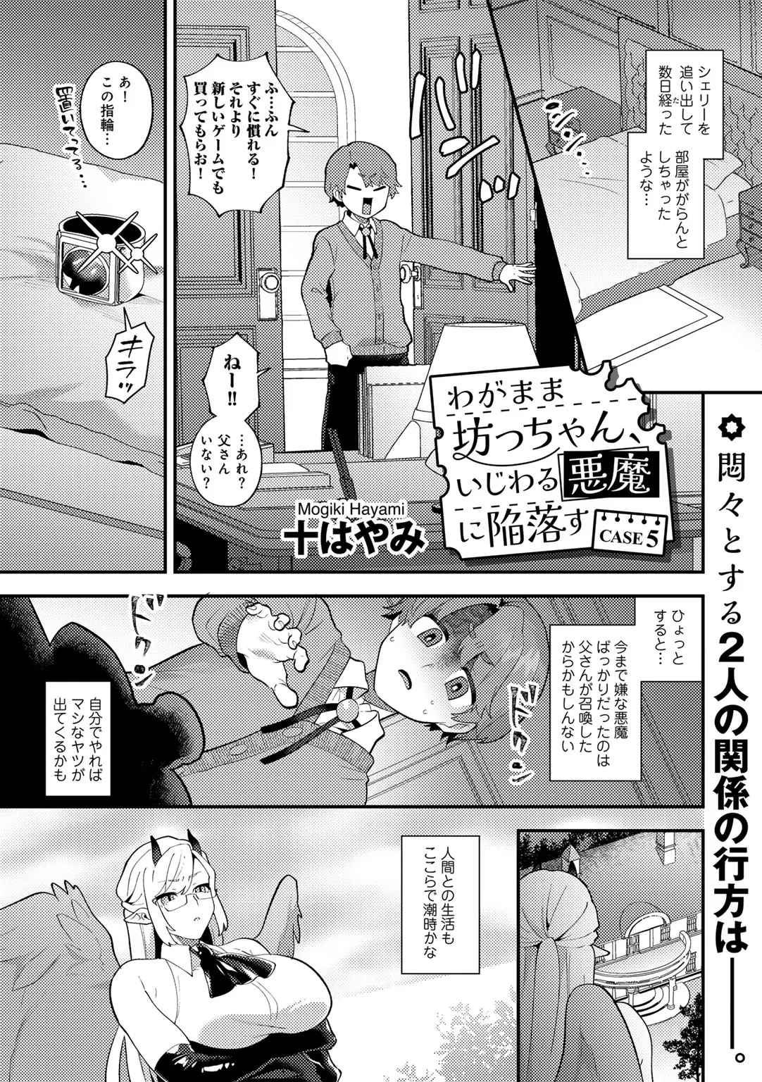 Page 124