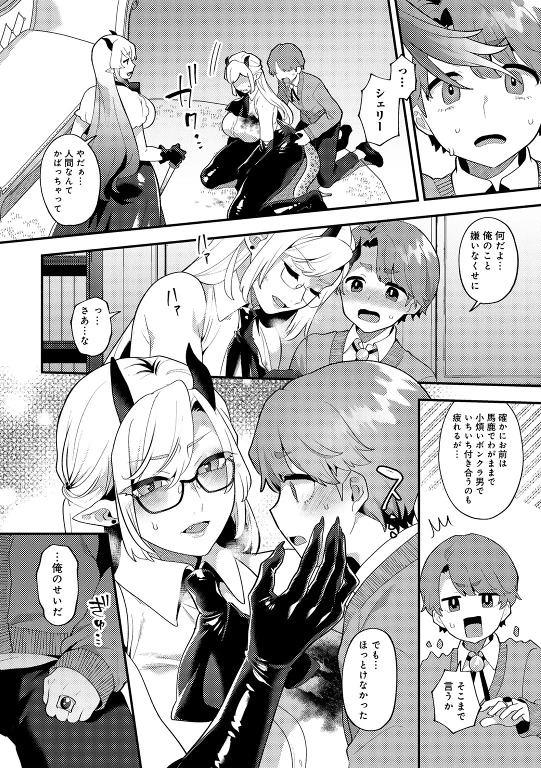 Page 131