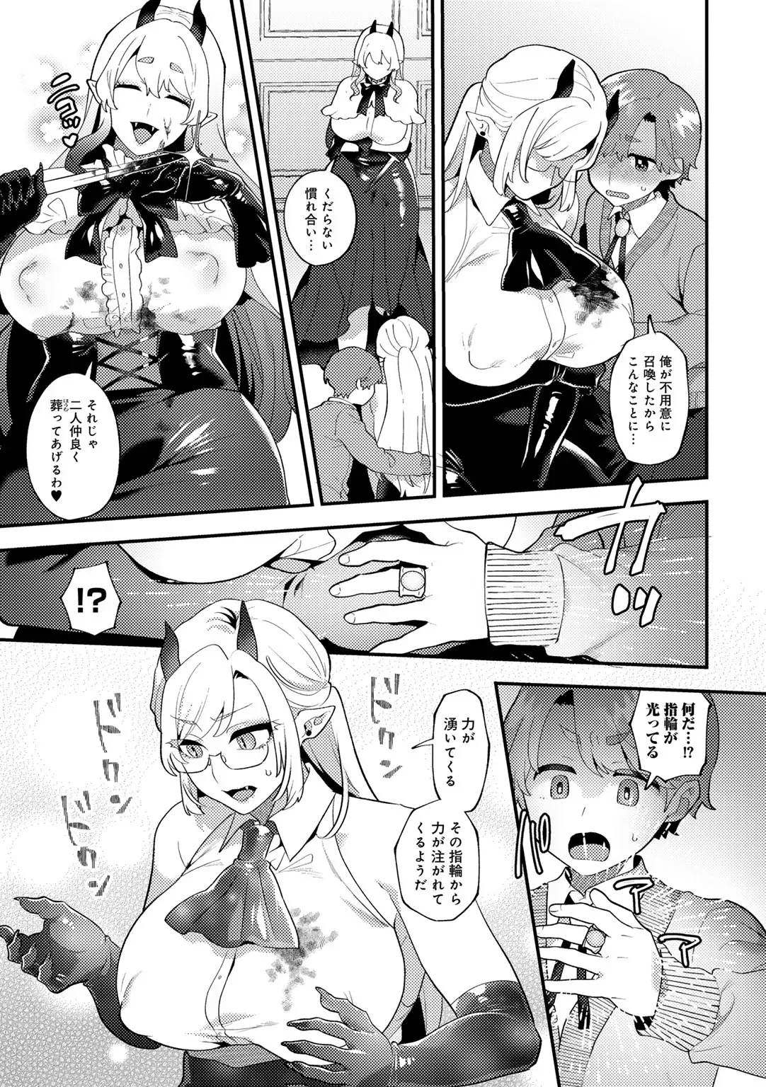 Page 132