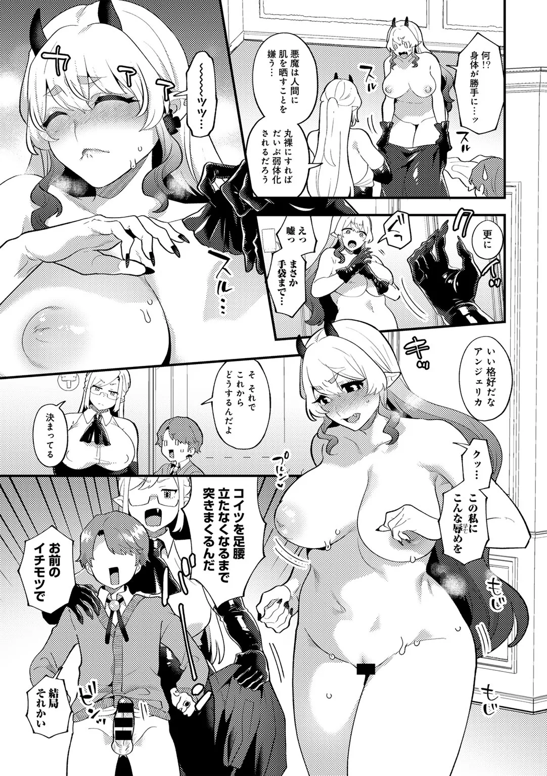 Page 134