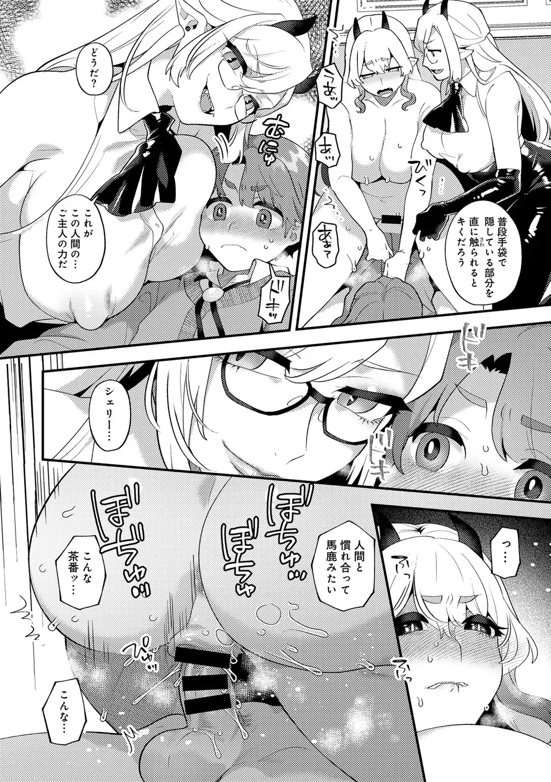 Page 139