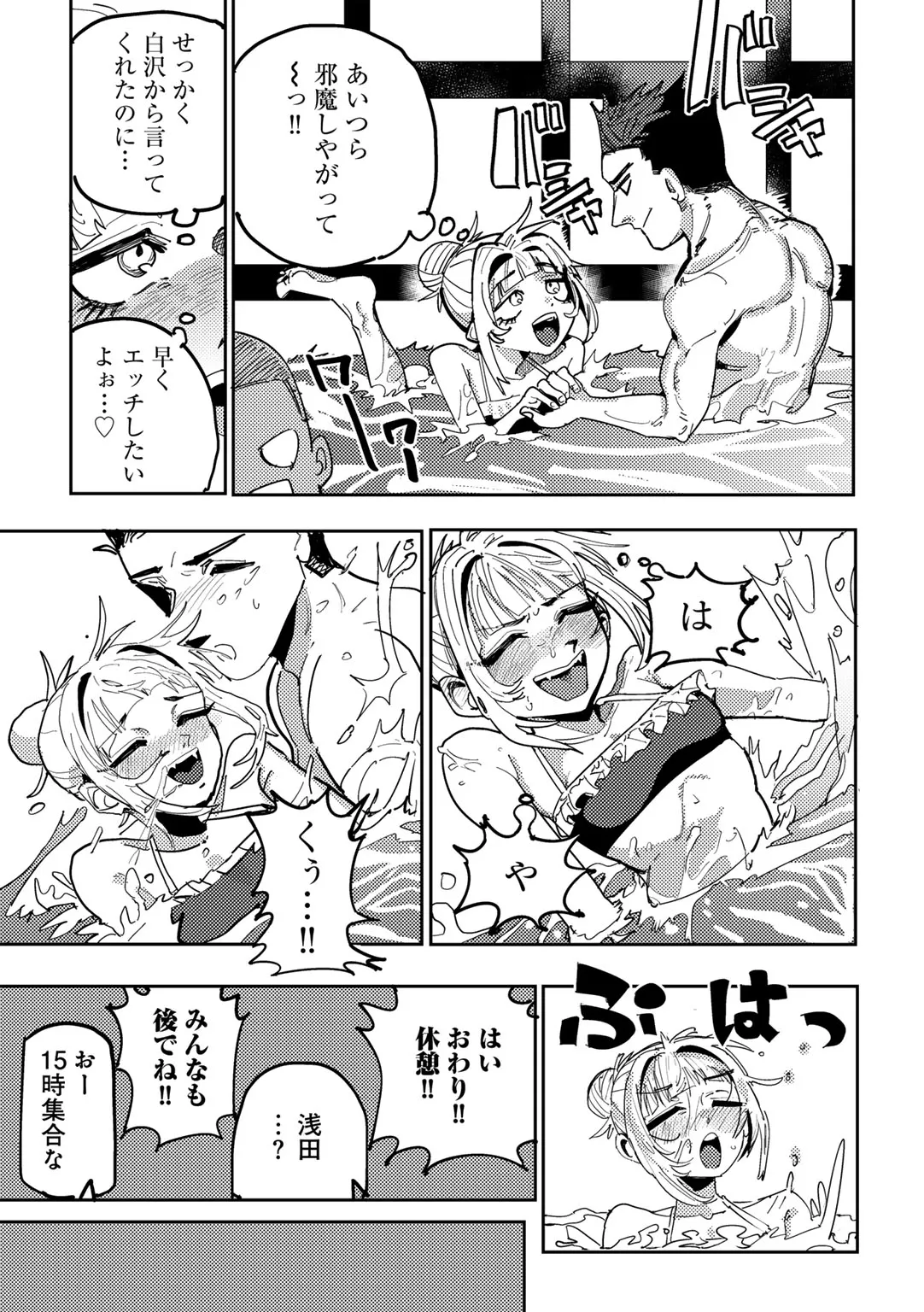 Page 150