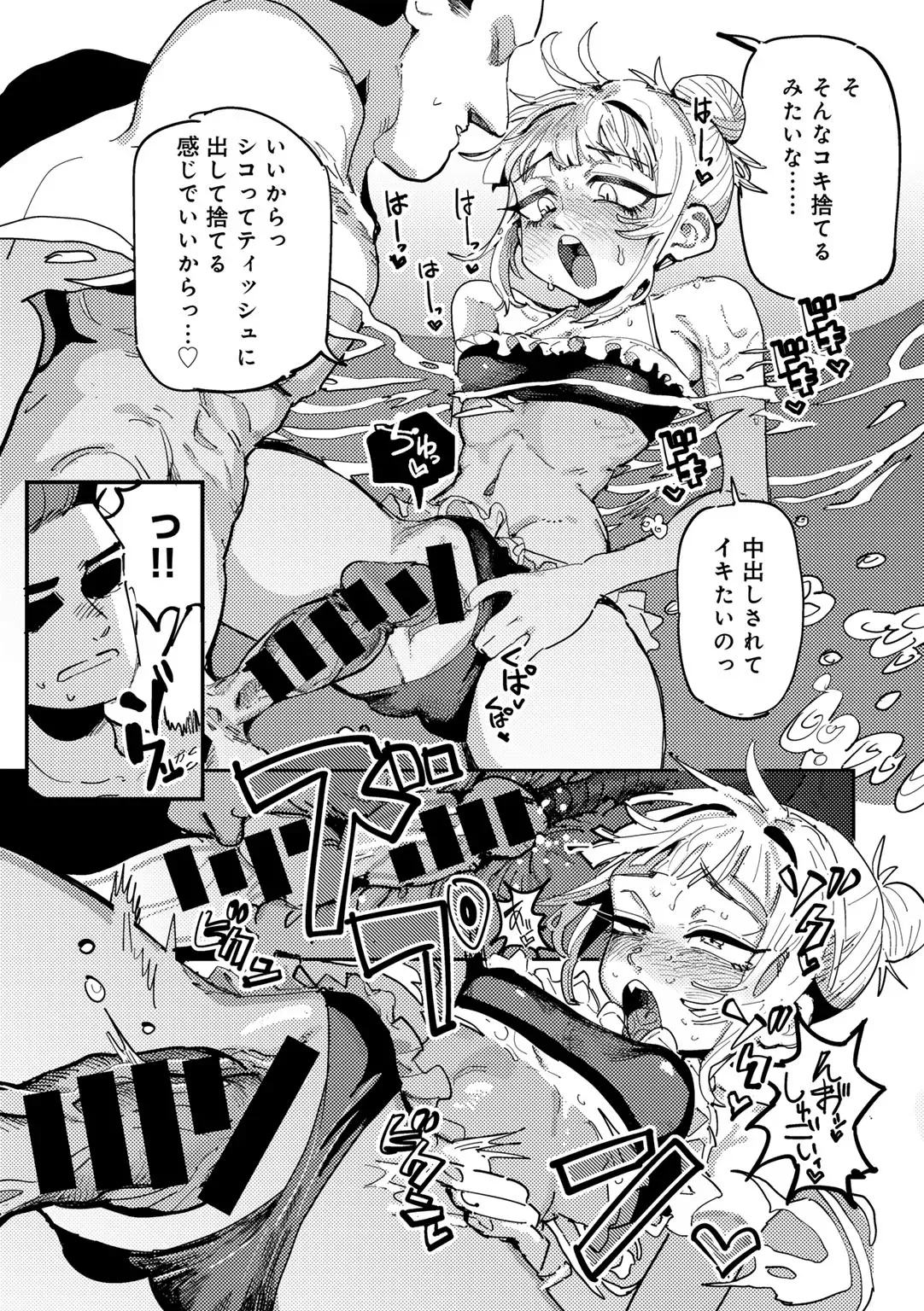 Page 154