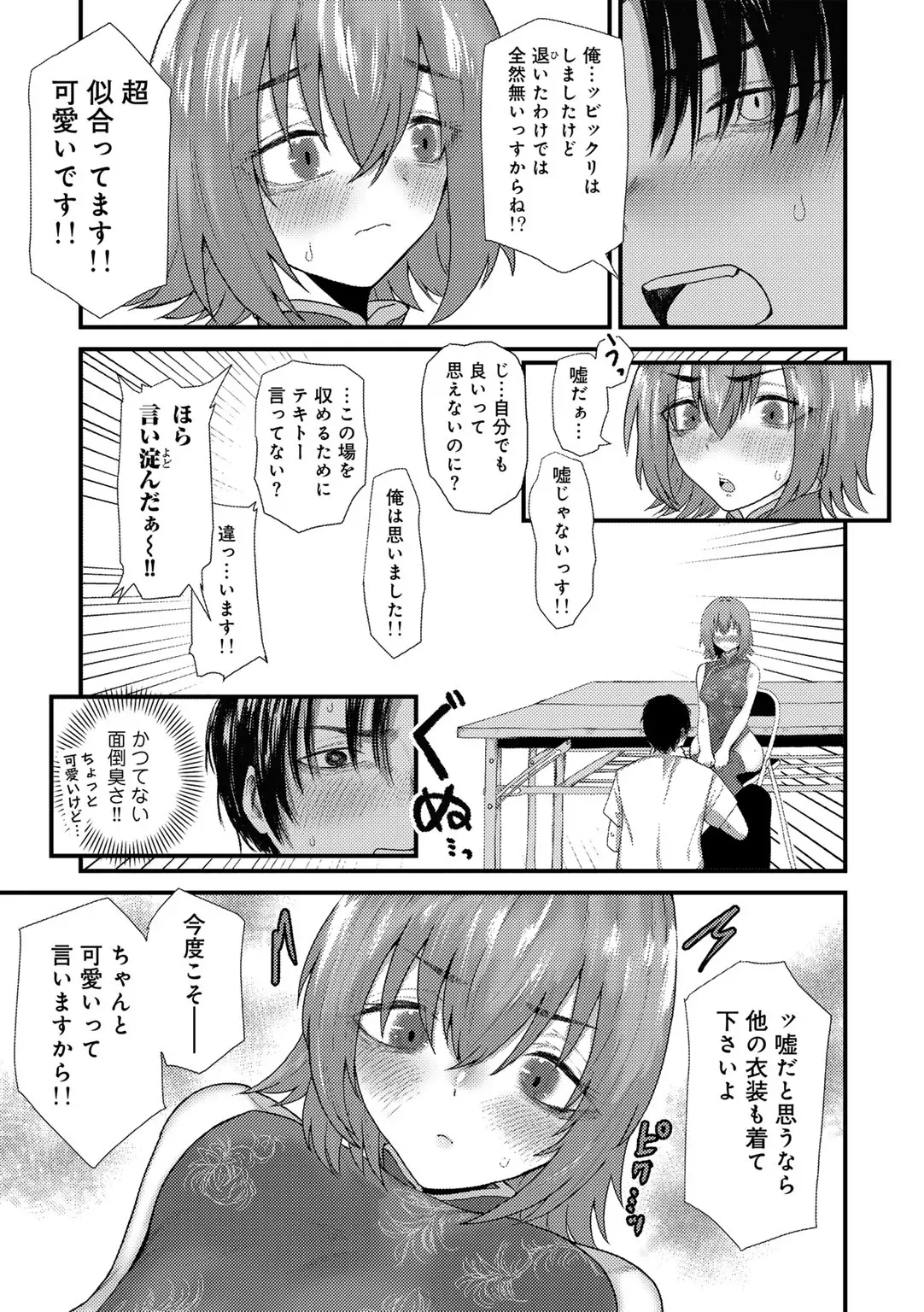 Page 178