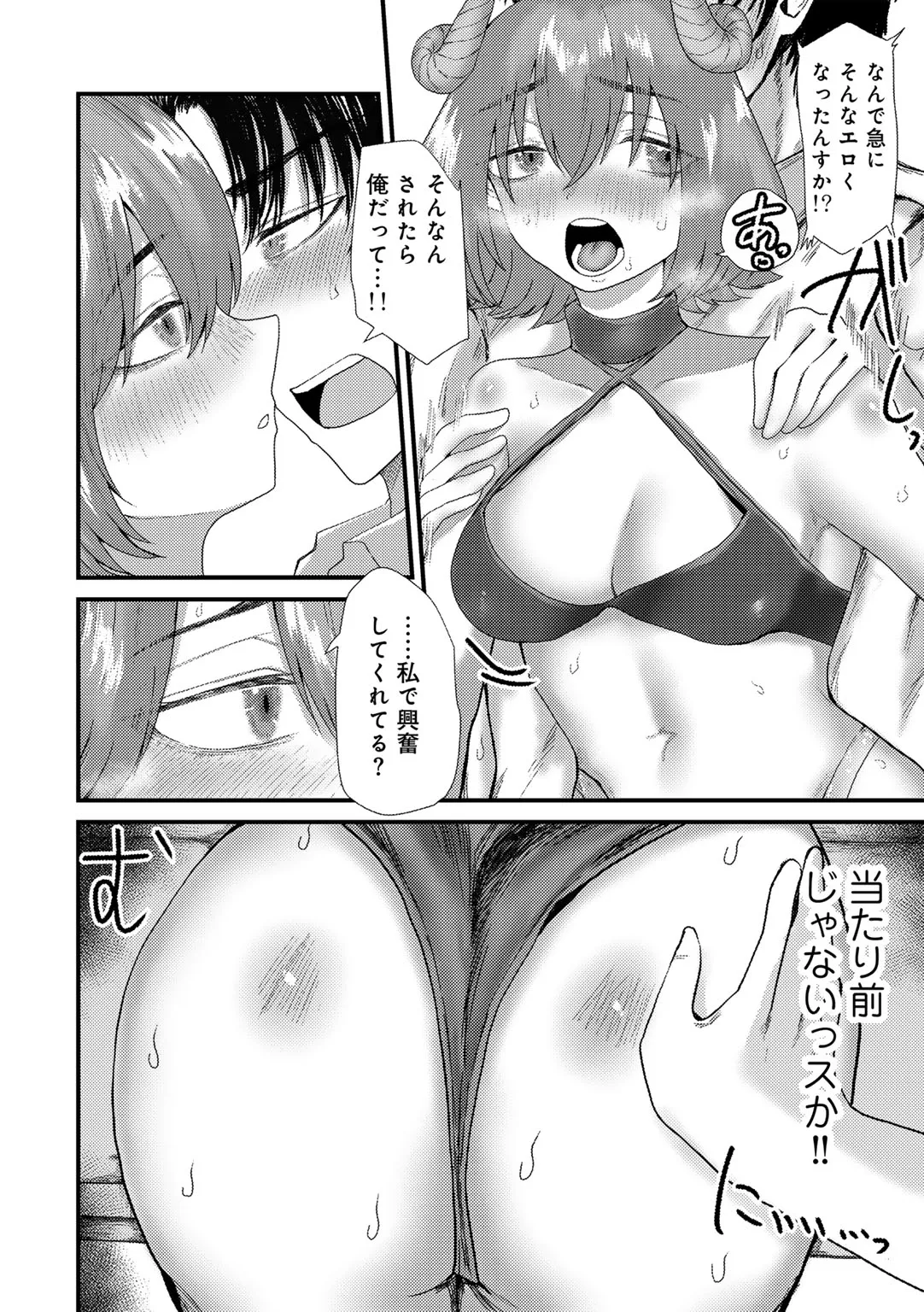 Page 183