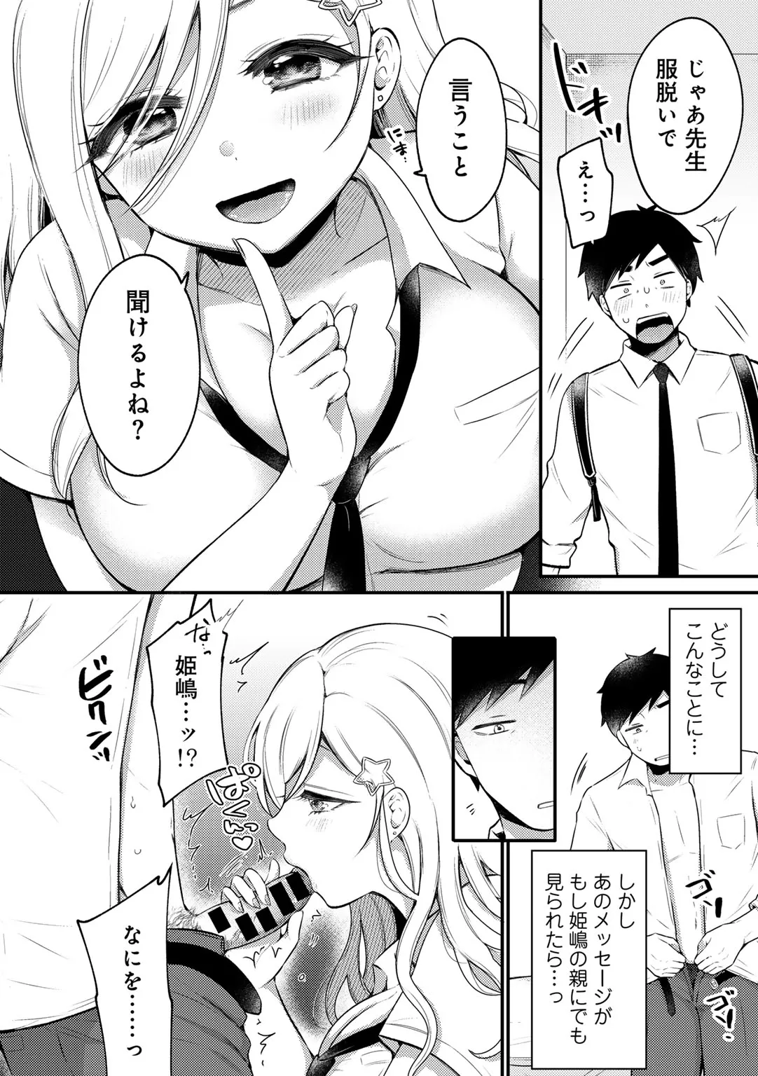 Page 201